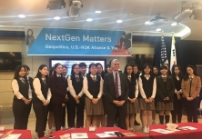 2019 NextGen Matter Program (U