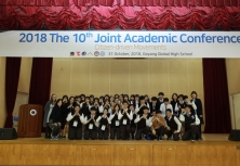 The 10th Joint Academic Confer